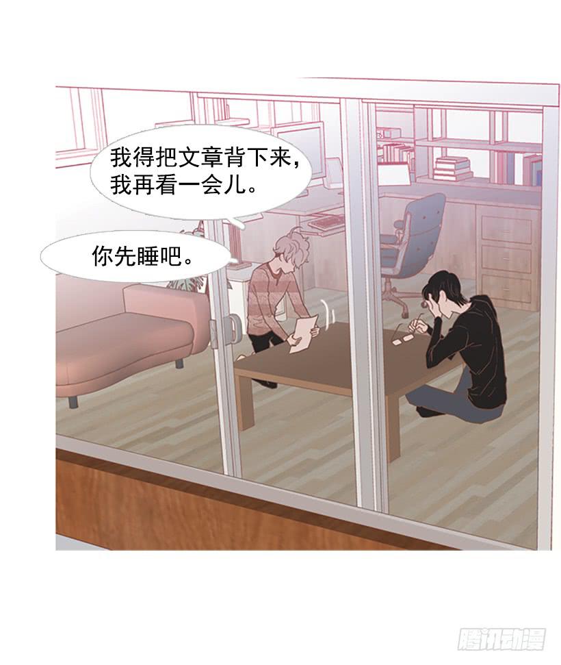 《远看春意盎然》反派角色 第47页