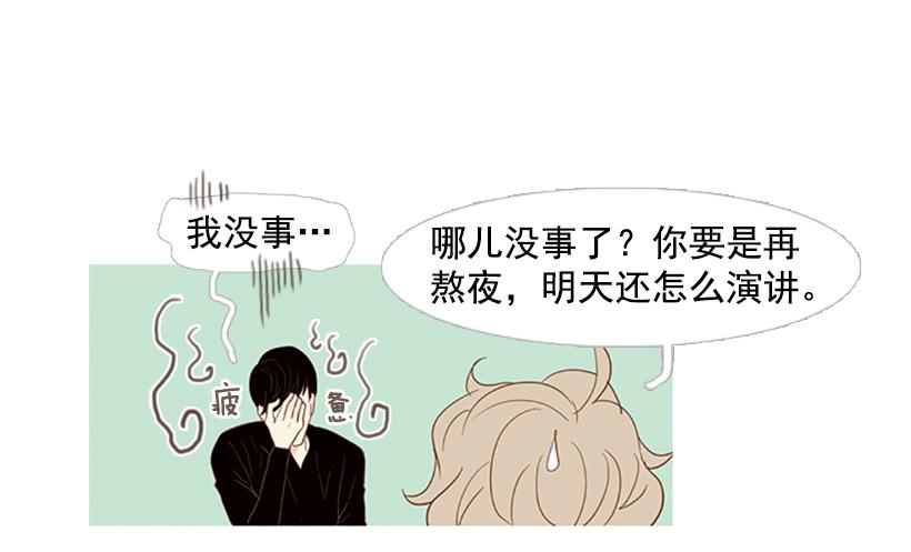 《远看春意盎然》反派角色 第48页