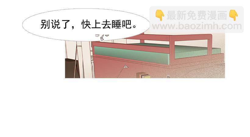 《远看春意盎然》反派角色 第49页