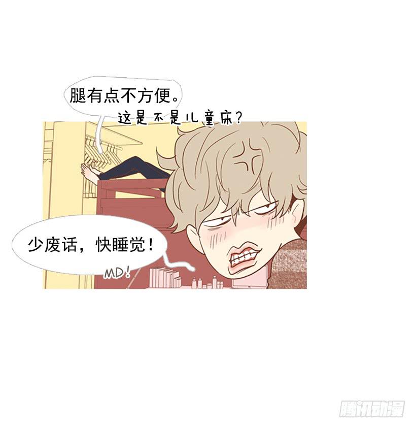 《远看春意盎然》反派角色 第50页