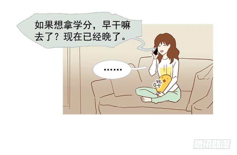 《远看春意盎然》反派角色 第5页