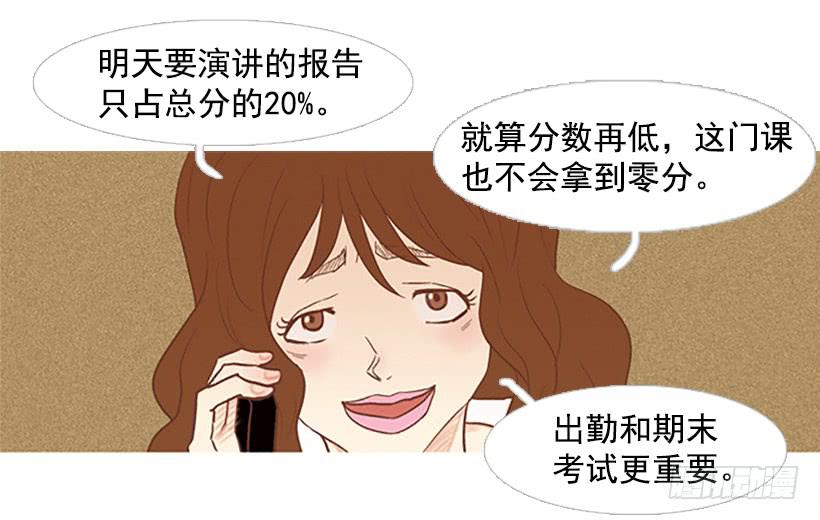 《远看春意盎然》反派角色 第7页