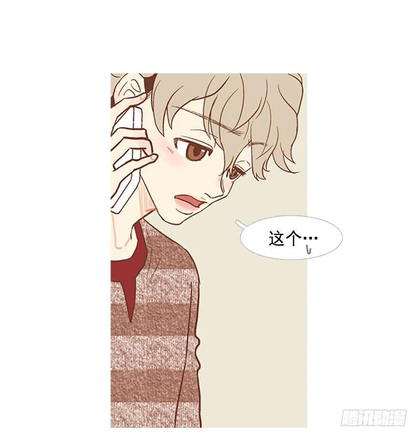 《远看春意盎然》反派角色 第9页