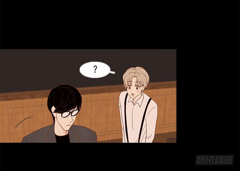 《远看春意盎然》尊重 第14页
