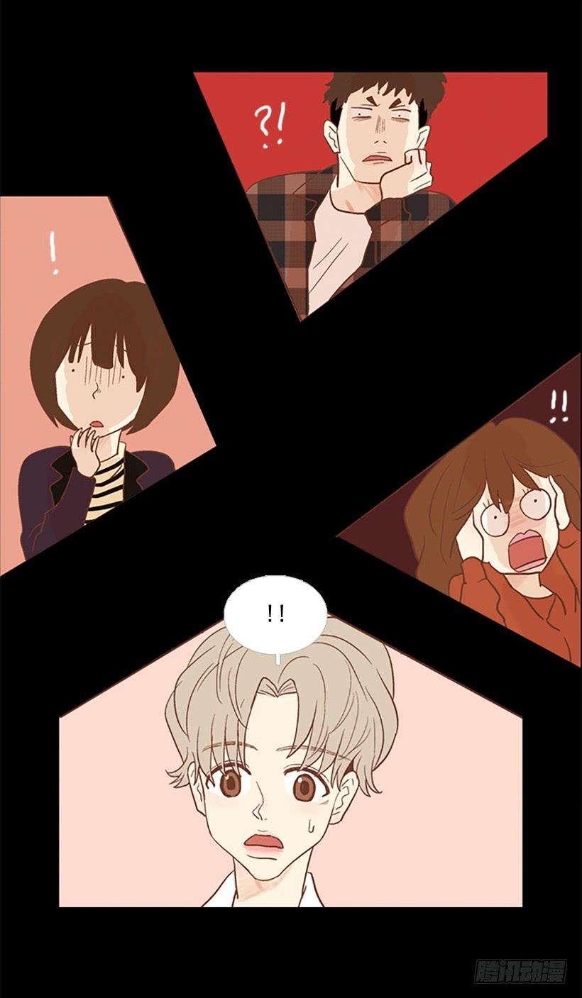 《远看春意盎然》尊重 第18页