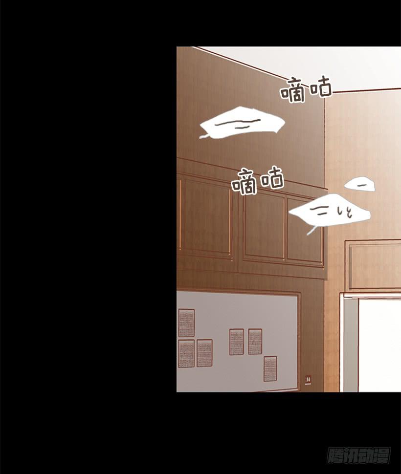 《远看春意盎然》尊重 第19页