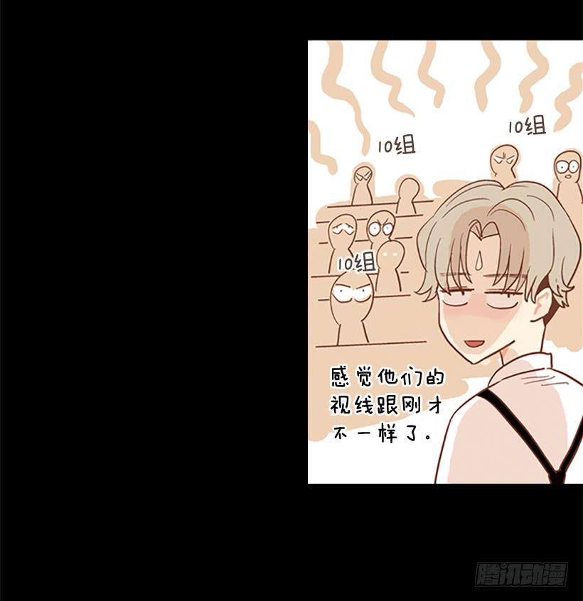 《远看春意盎然》尊重 第22页