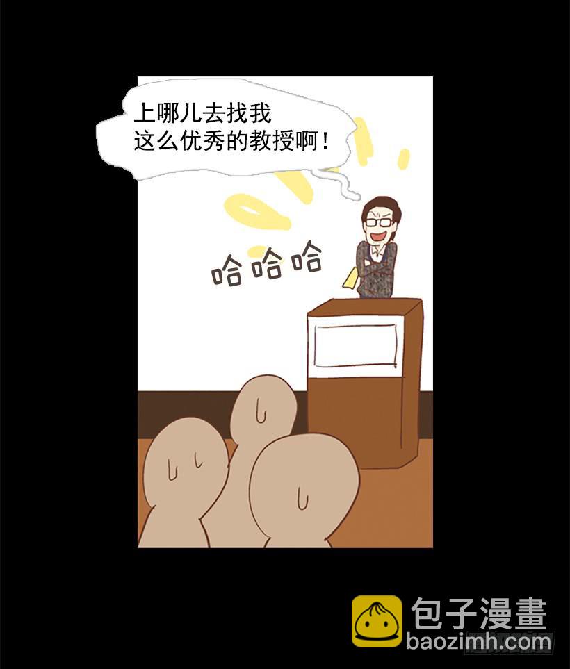 《远看春意盎然》尊重 第27页