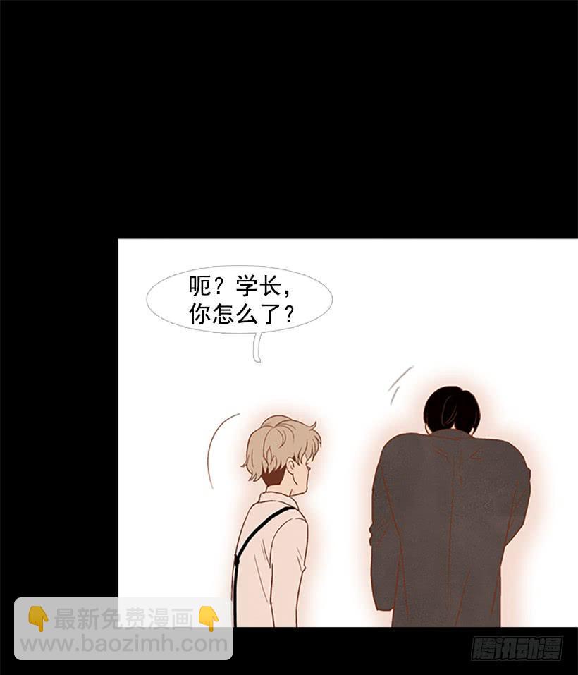 《远看春意盎然》尊重 第2页