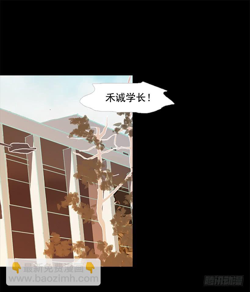 《远看春意盎然》尊重 第34页
