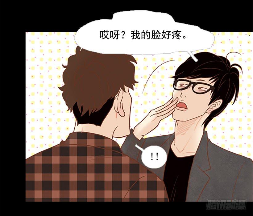 《远看春意盎然》尊重 第44页