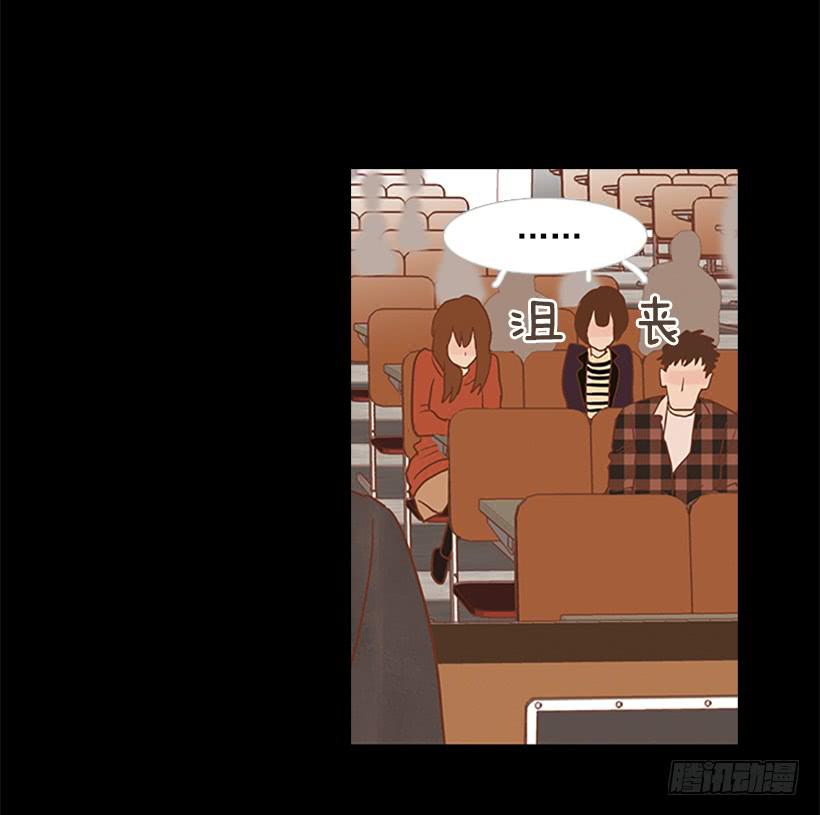 《远看春意盎然》尊重 第4页