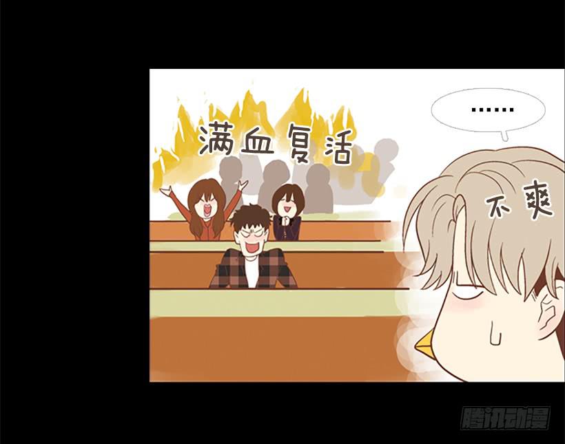 《远看春意盎然》尊重 第8页