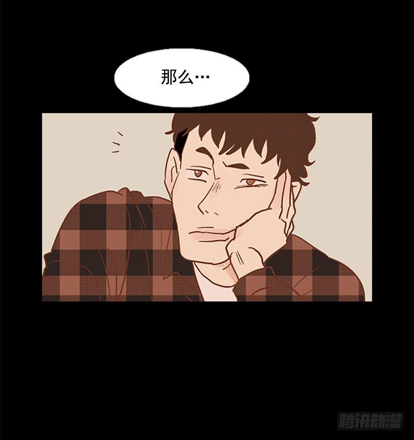 《远看春意盎然》老手和新手 第10页