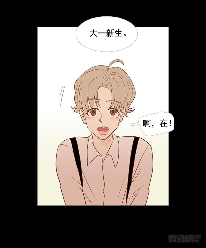 《远看春意盎然》老手和新手 第12页