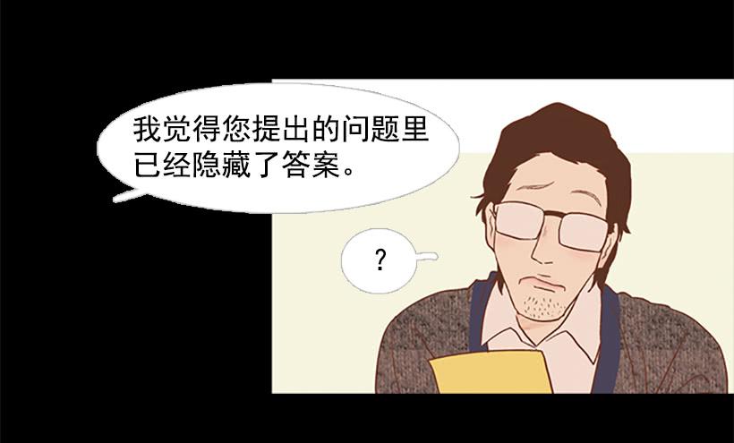《远看春意盎然》老手和新手 第15页