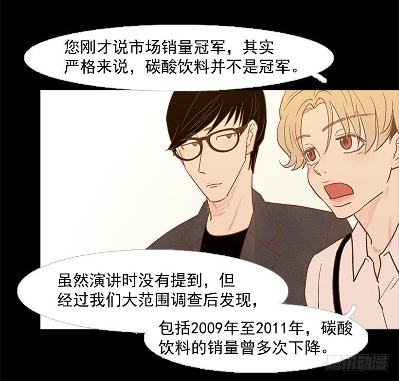 《远看春意盎然》老手和新手 第16页