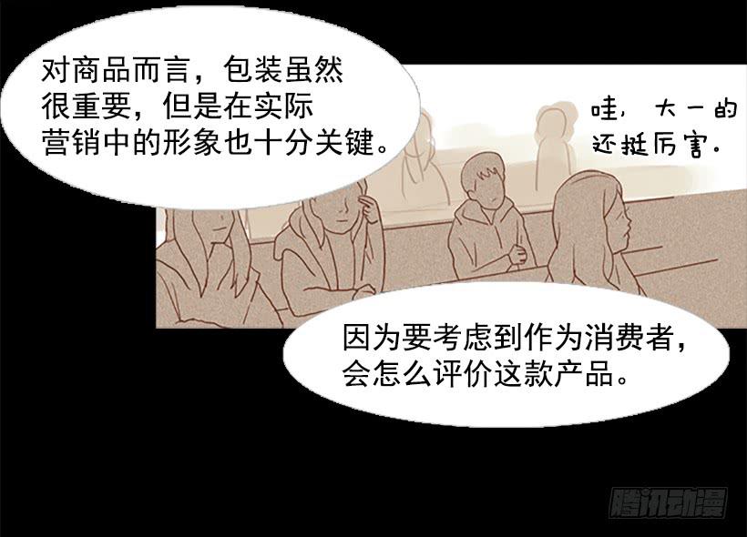 《远看春意盎然》老手和新手 第18页