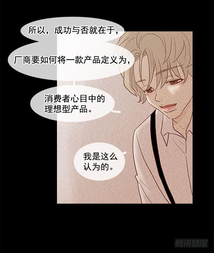 《远看春意盎然》老手和新手 第19页
