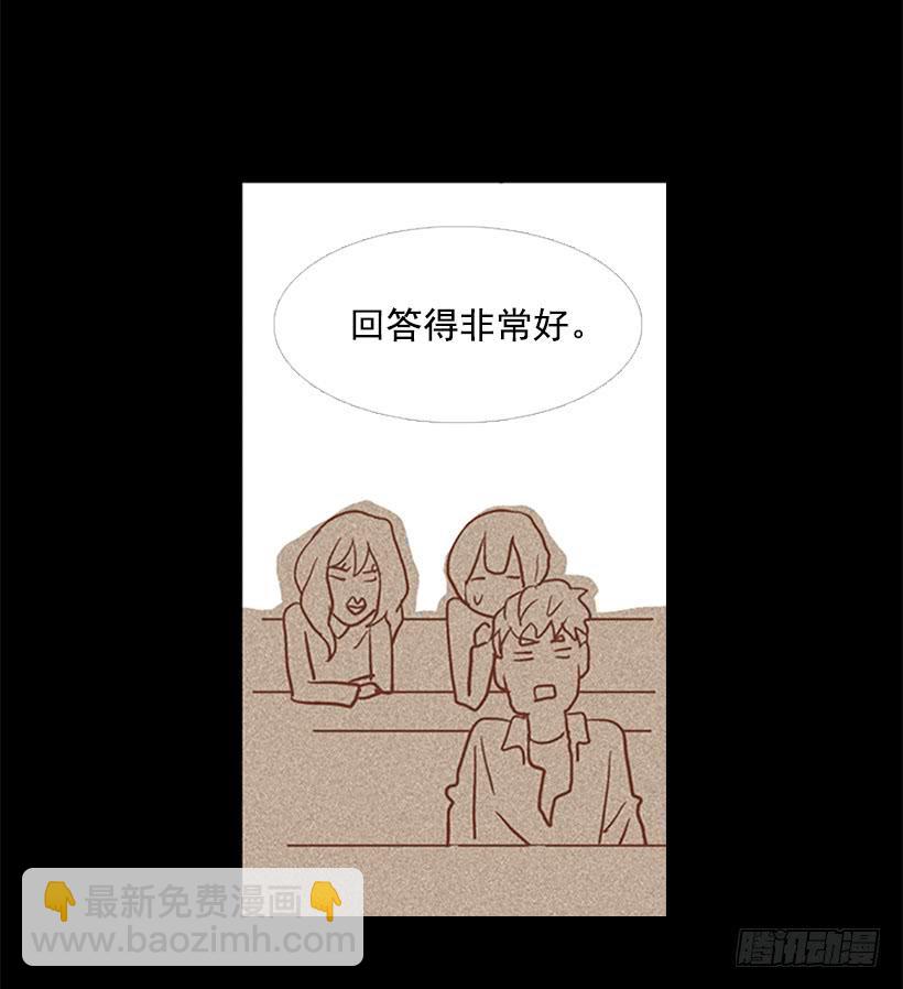 《远看春意盎然》老手和新手 第24页