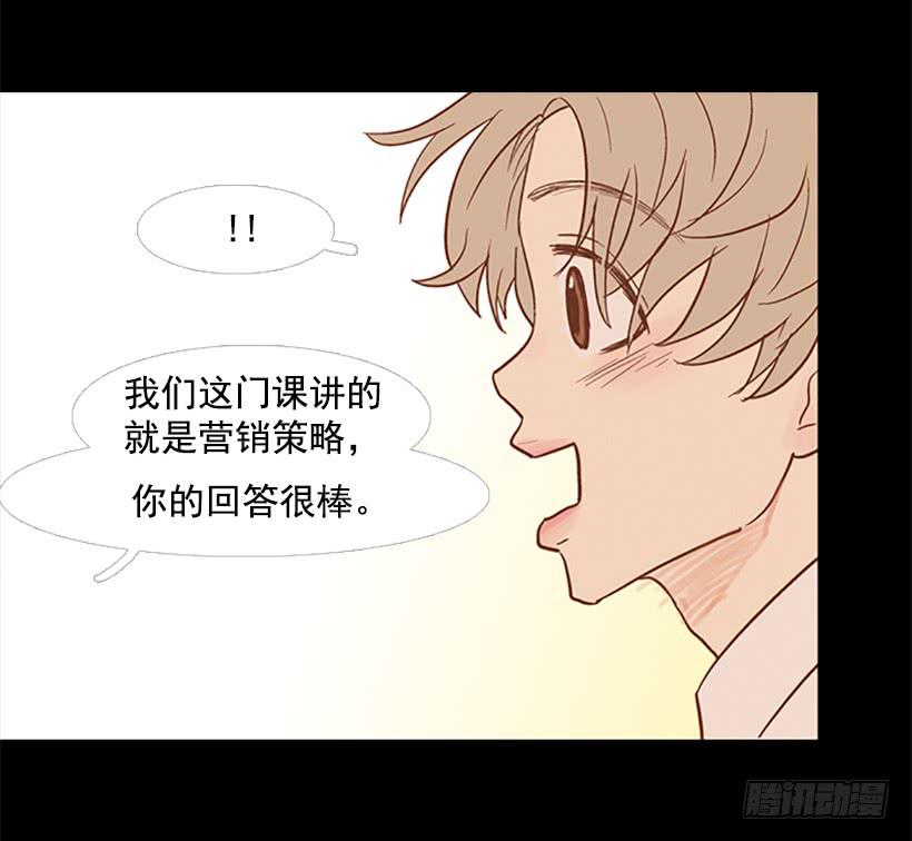 《远看春意盎然》老手和新手 第25页