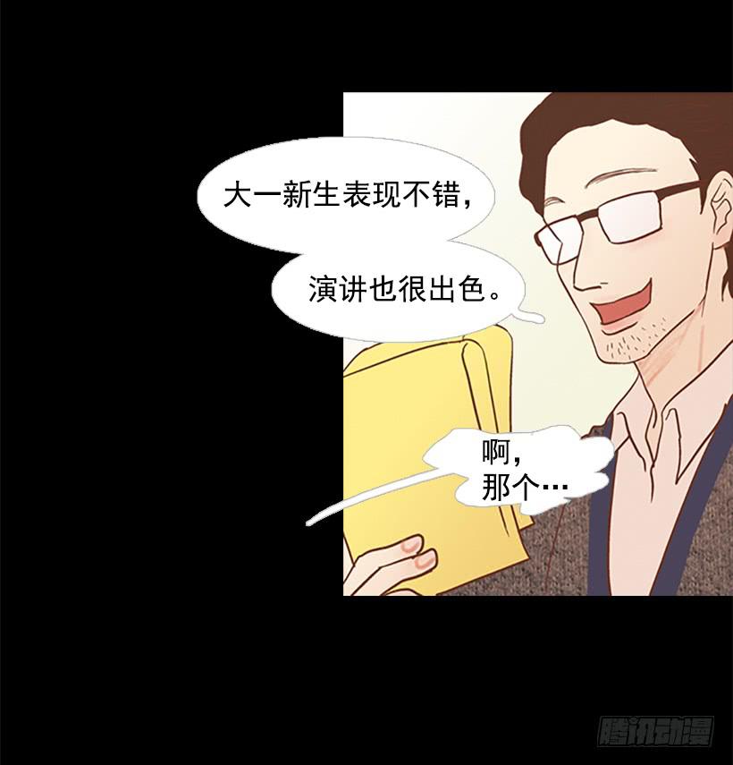 《远看春意盎然》老手和新手 第26页