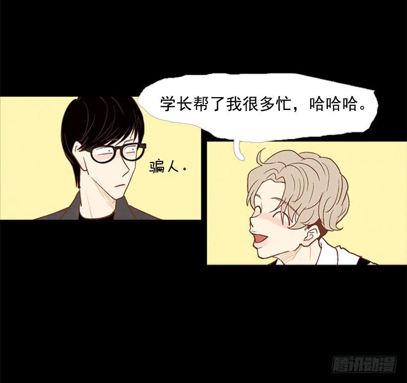 《远看春意盎然》老手和新手 第28页