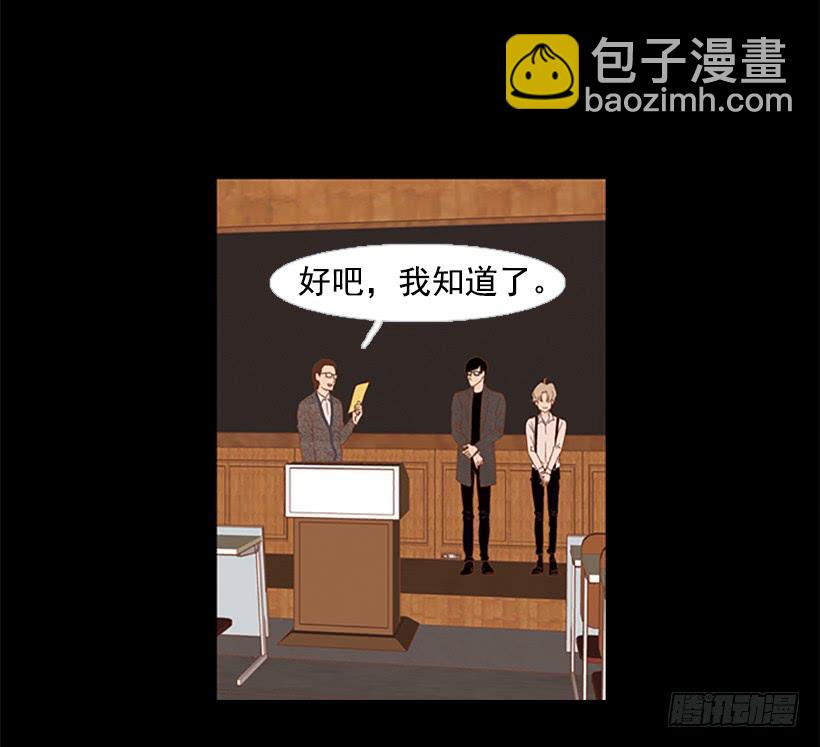 《远看春意盎然》老手和新手 第29页