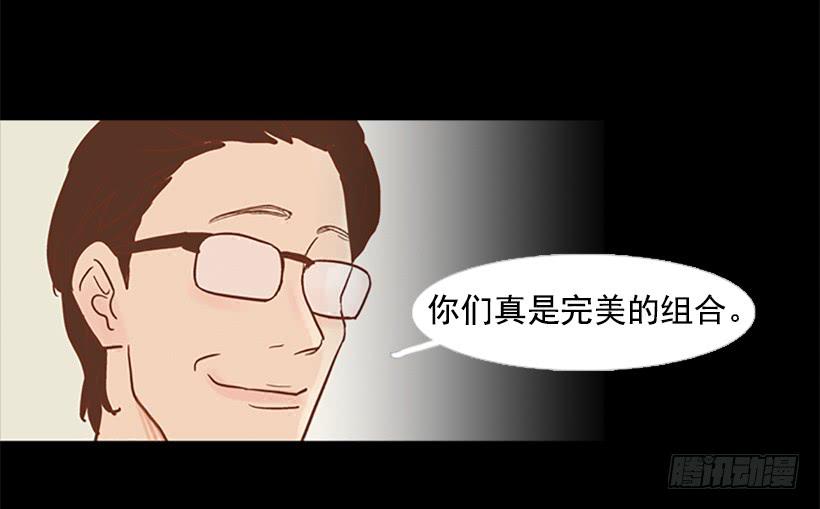 《远看春意盎然》老手和新手 第32页
