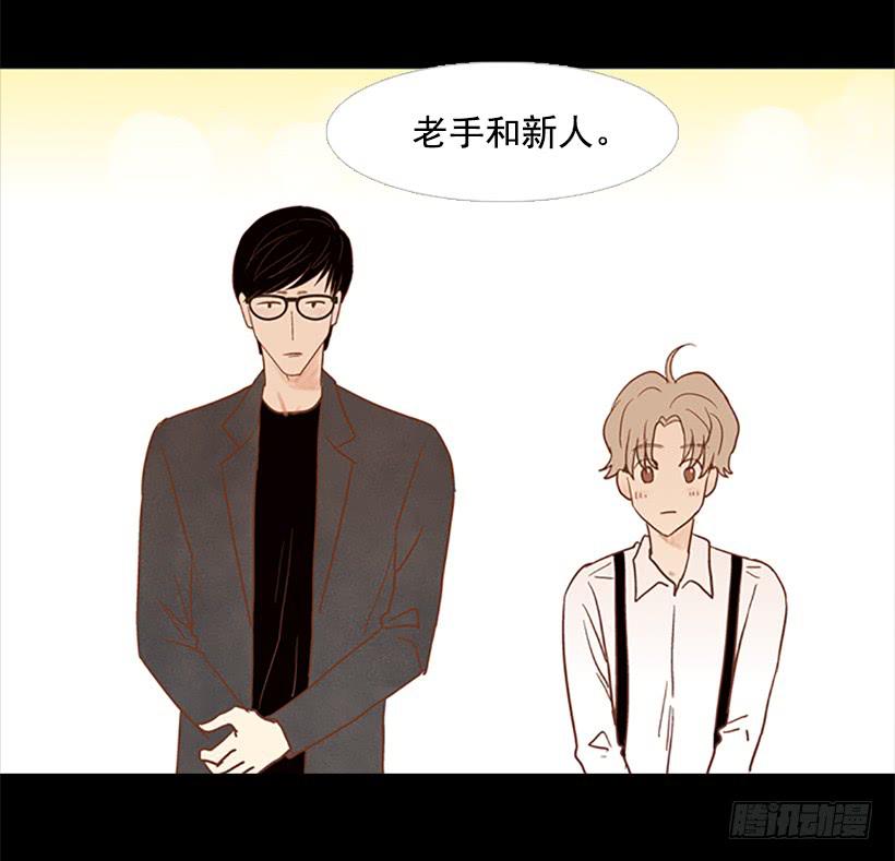 《远看春意盎然》老手和新手 第33页