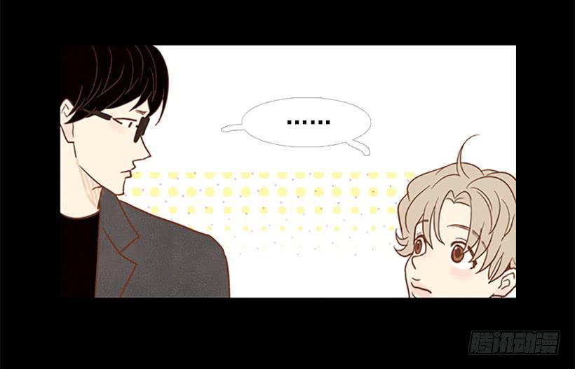 《远看春意盎然》老手和新手 第34页