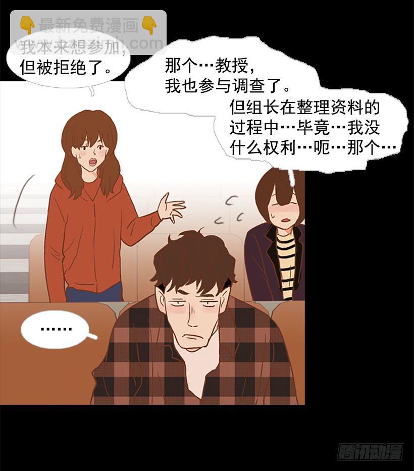 《远看春意盎然》老手和新手 第3页