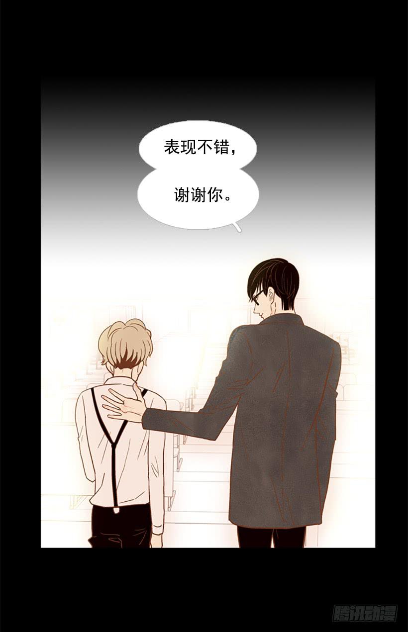 《远看春意盎然》老手和新手 第42页