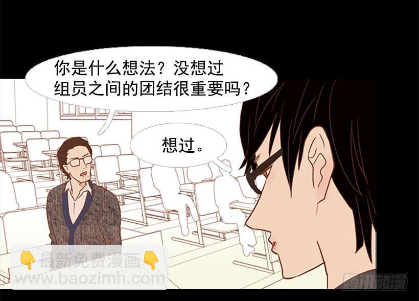 《远看春意盎然》老手和新手 第5页