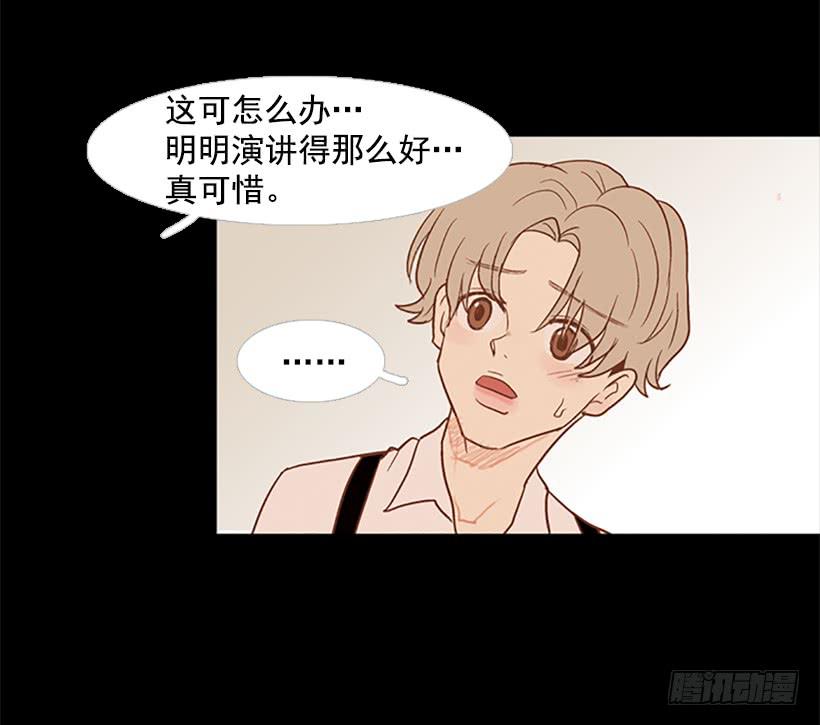 《远看春意盎然》老手和新手 第8页
