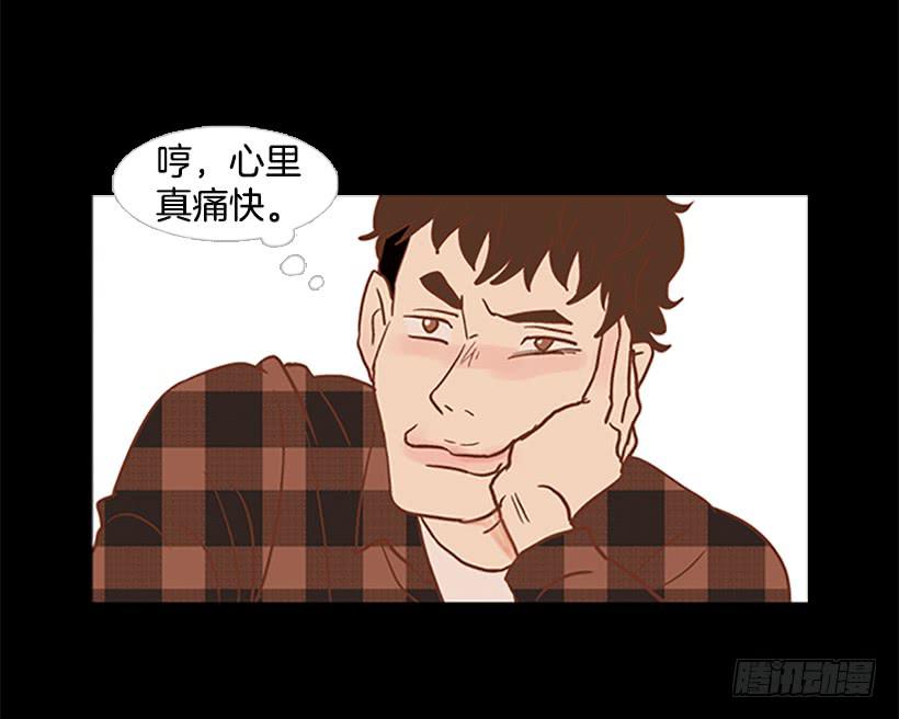 《远看春意盎然》老手和新手 第9页