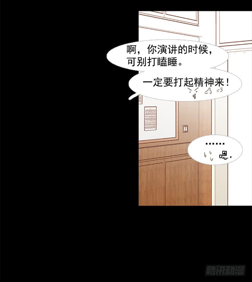《远看春意盎然》顺利结束 第11页