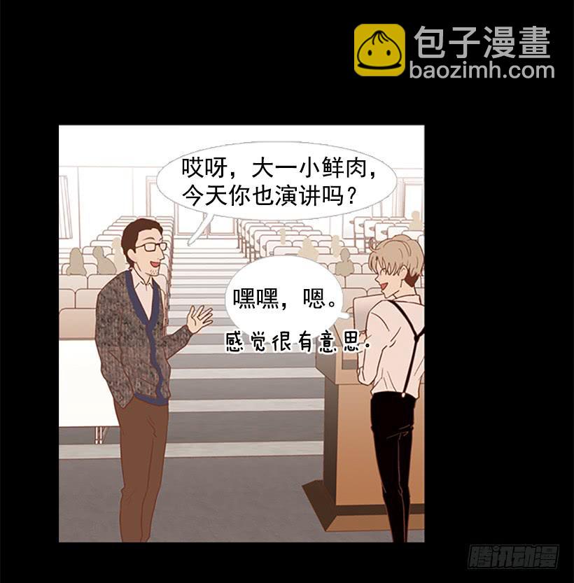 《远看春意盎然》顺利结束 第12页