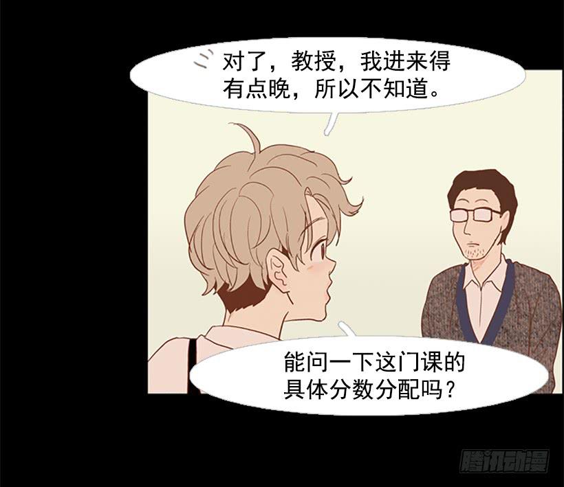 《远看春意盎然》顺利结束 第13页