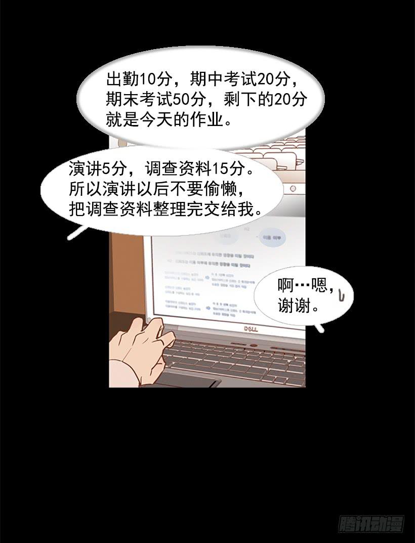 《远看春意盎然》顺利结束 第14页