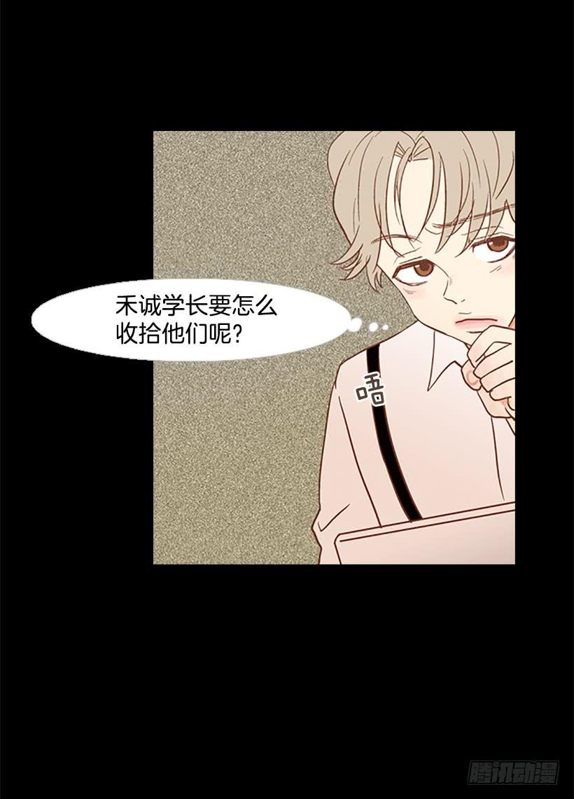 《远看春意盎然》顺利结束 第16页