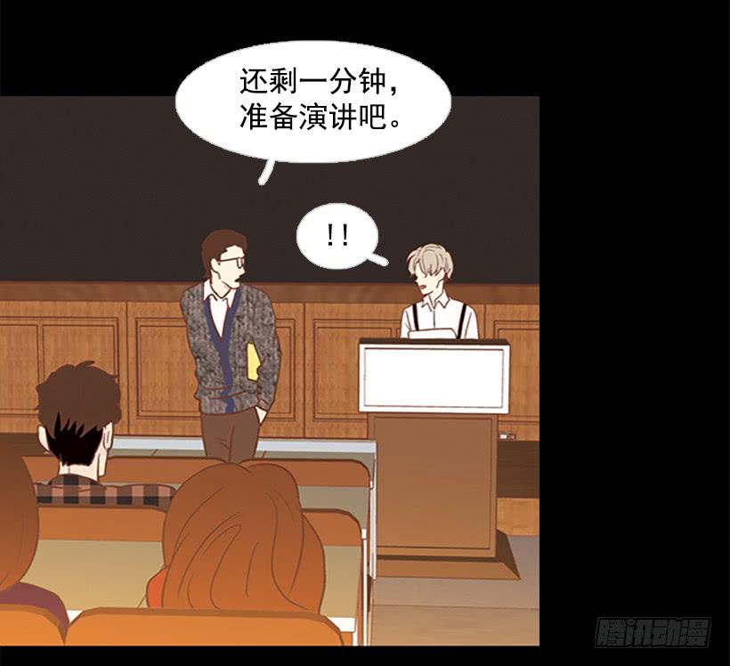 《远看春意盎然》顺利结束 第25页