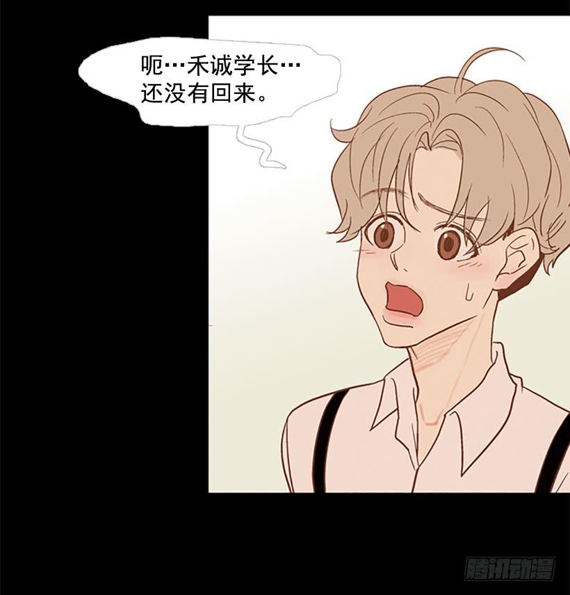 《远看春意盎然》顺利结束 第26页