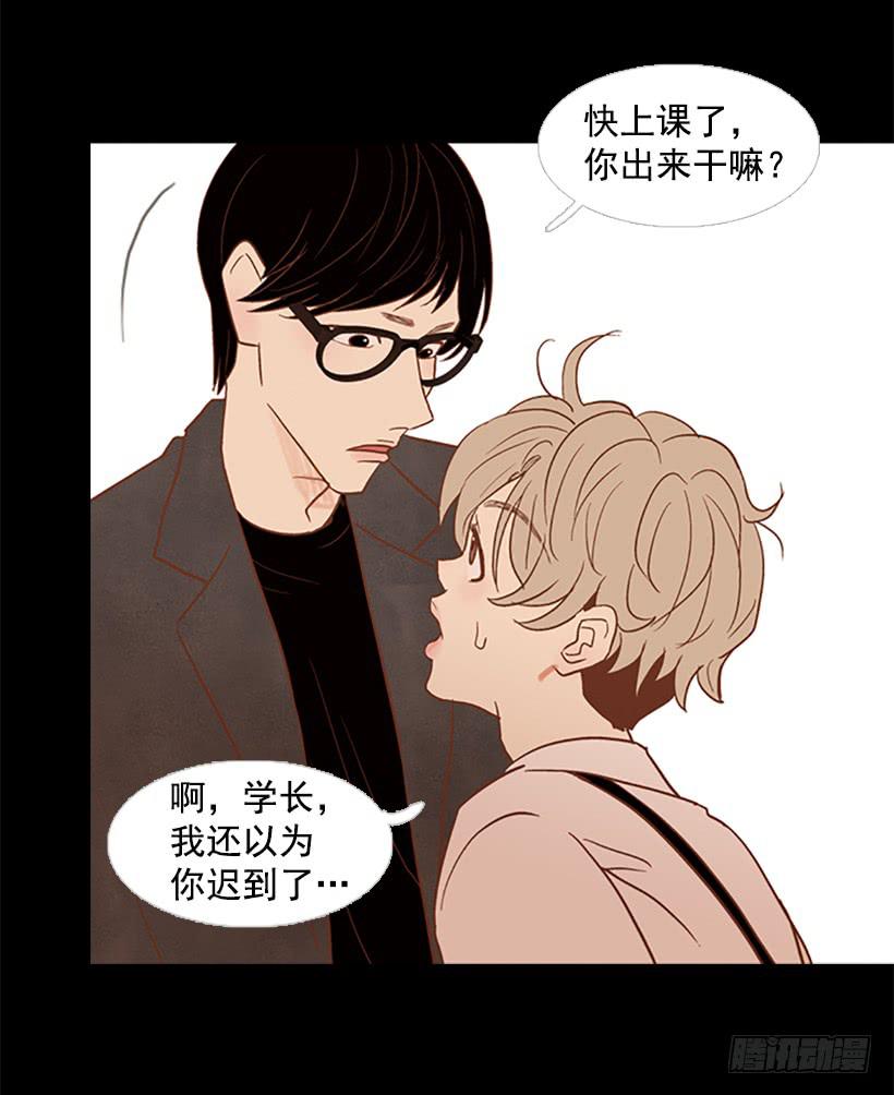 《远看春意盎然》顺利结束 第29页