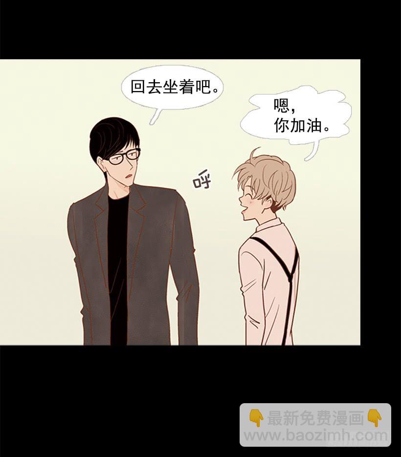 《远看春意盎然》顺利结束 第30页