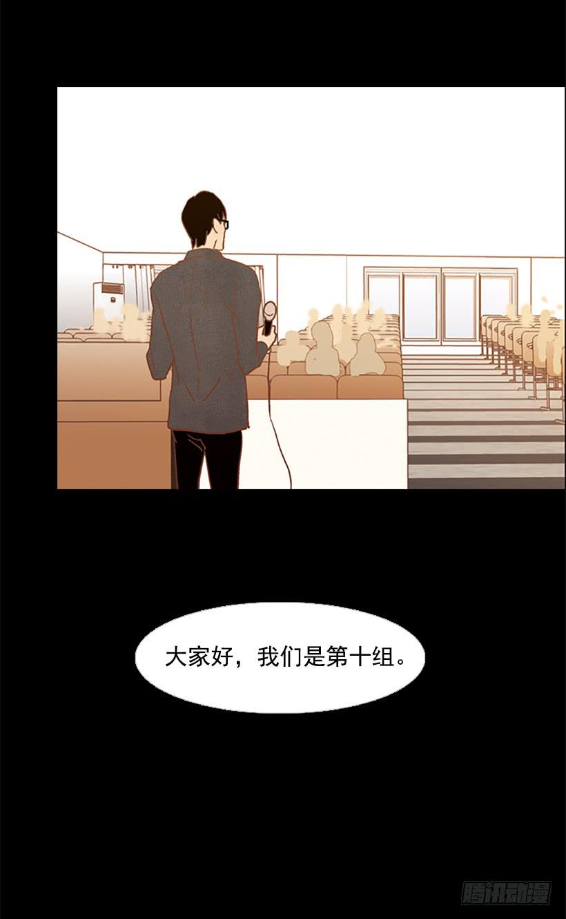 《远看春意盎然》顺利结束 第31页