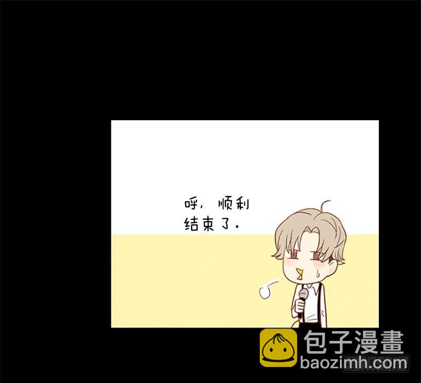 《远看春意盎然》顺利结束 第41页