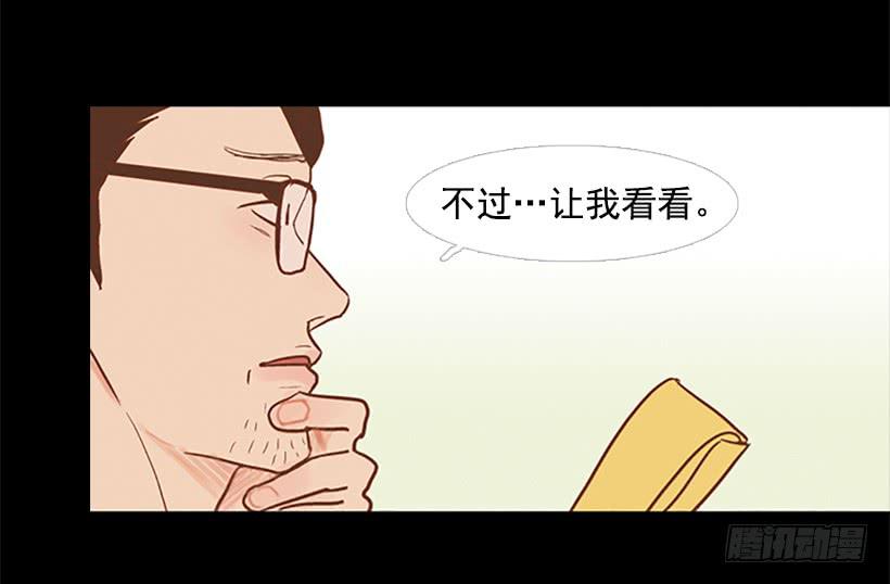 《远看春意盎然》顺利结束 第43页
