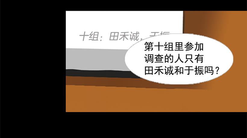 《远看春意盎然》顺利结束 第44页