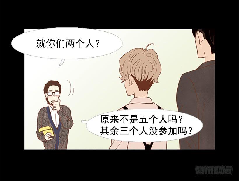 《远看春意盎然》顺利结束 第45页